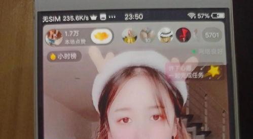 爆料女孩抖音视频大全最新,揭秘网红幕后故事  第3张