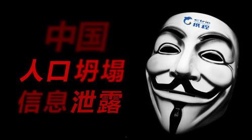 舟山黑店爆料者是谁啊最新消息,最新消息曝光  第2张