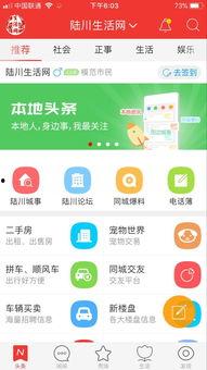 大同同城爆料最新消息今天,今日突发事件追踪！  第3张