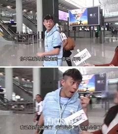 香港明星狗仔爆料新闻,香港明星隐私大揭秘  第3张