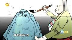 财产在线观看,揭秘财富管理新趋势  第3张