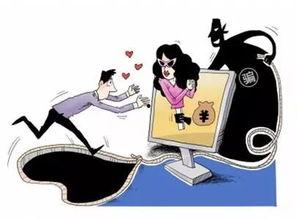 特大诈骗爆料案例最新  第1张